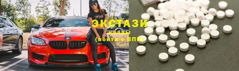 цены наркотик  hydra ТОР  ЭКСТАЗИ mix  Череповец 