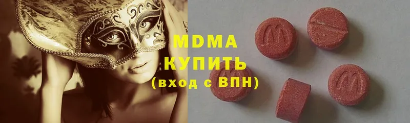 МДМА Molly  Череповец 