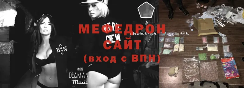 Мефедрон mephedrone  где купить наркотик  Череповец 